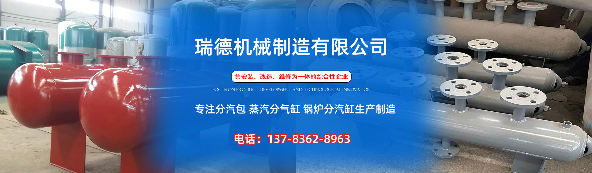 鼎湖分气缸厂家|鼎湖分汽包|鼎湖蒸汽分气缸|鼎湖锅炉分汽缸|鼎湖分汽缸